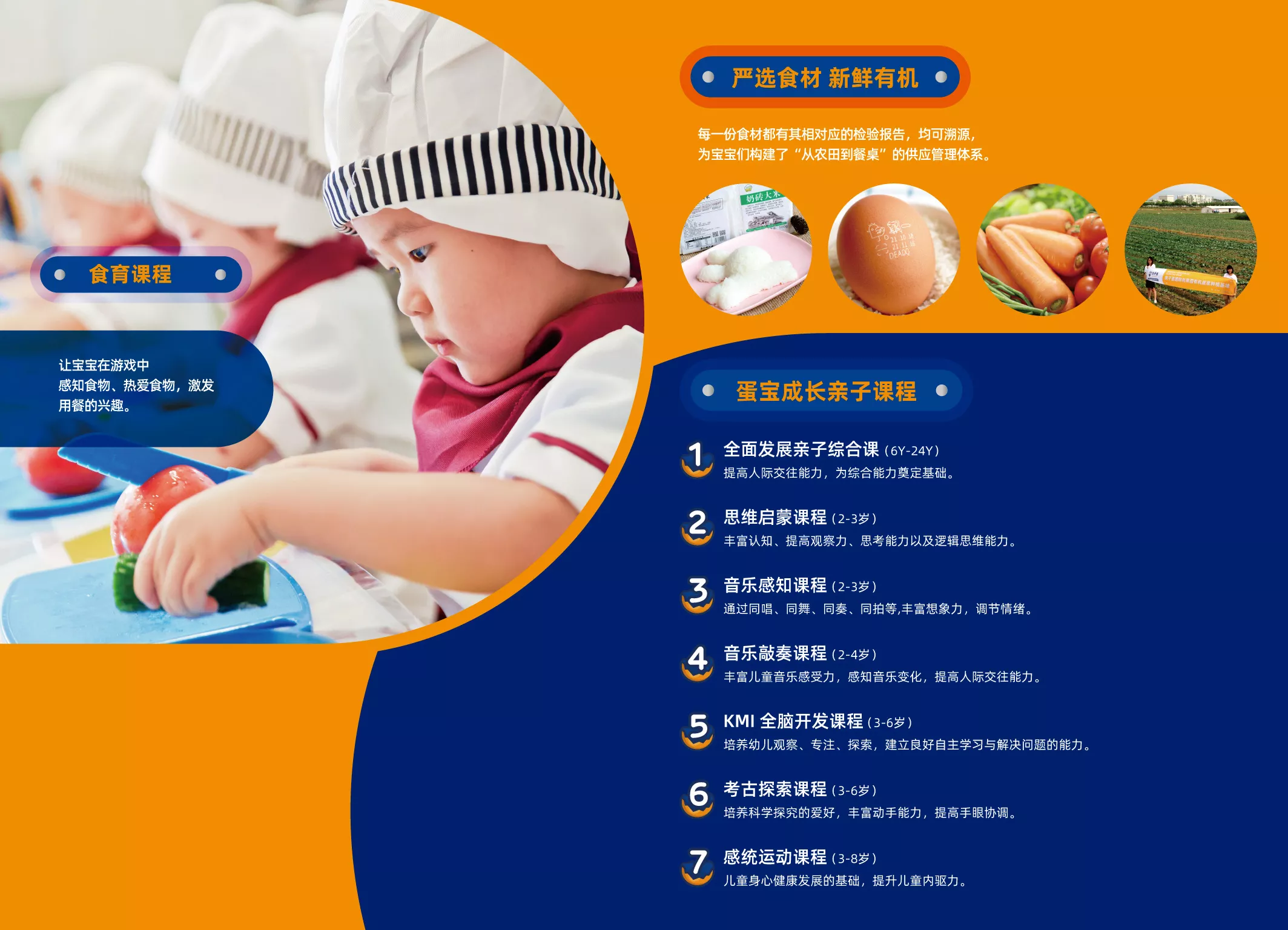 鴿子蛋品牌畫冊(cè)-新1-13.jpg