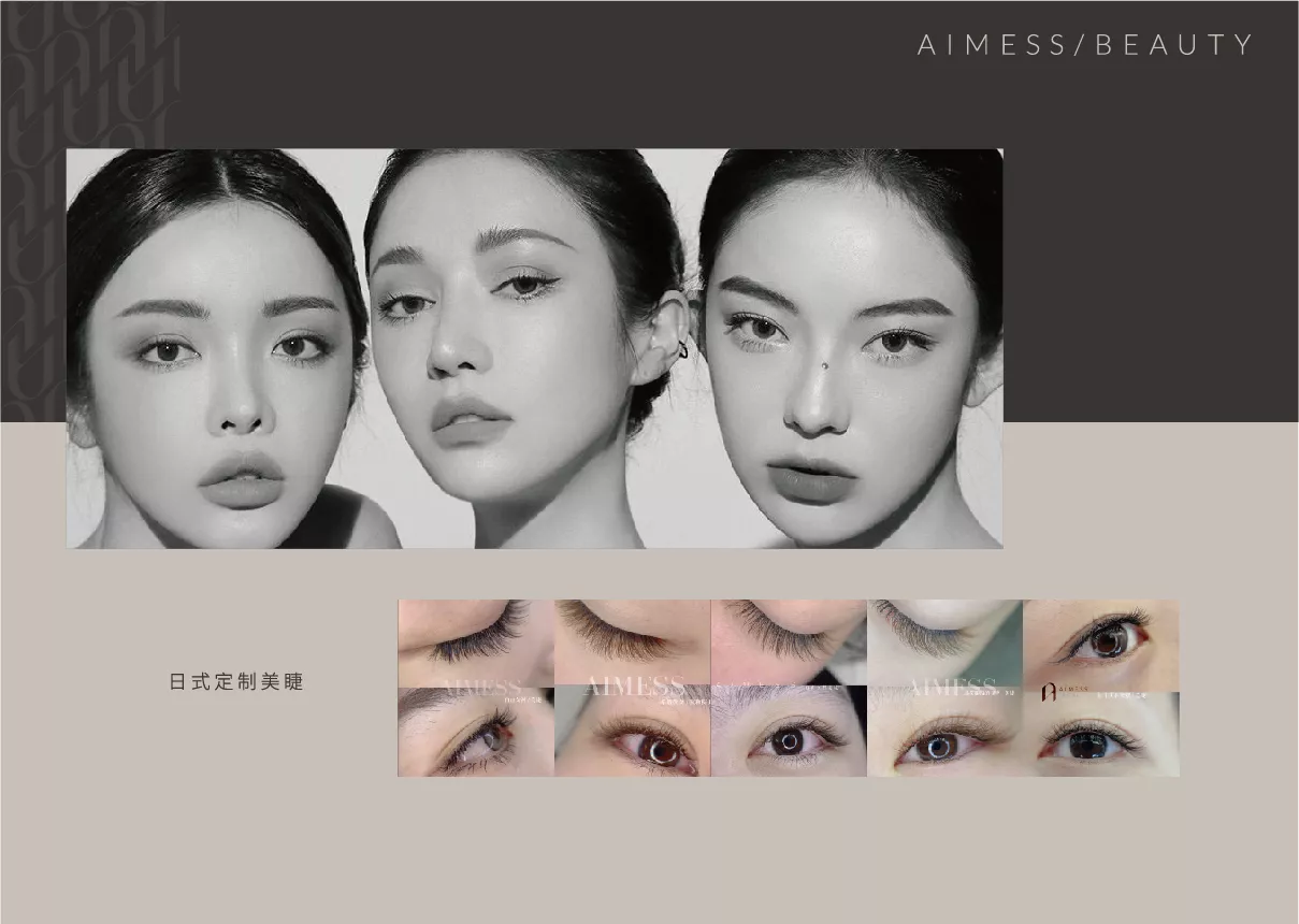 aimess 品牌手冊 轉曲-28.jpg