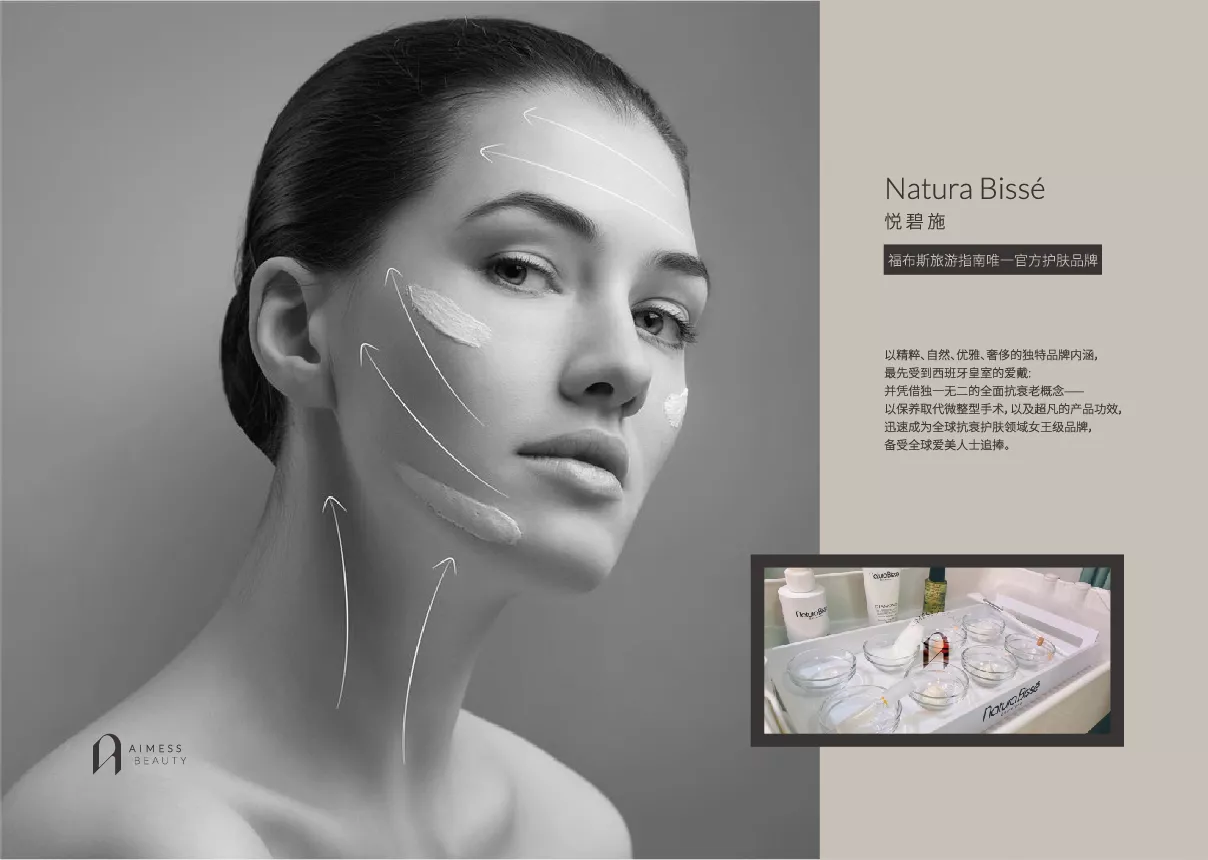 aimess 品牌手冊 轉曲-12.jpg