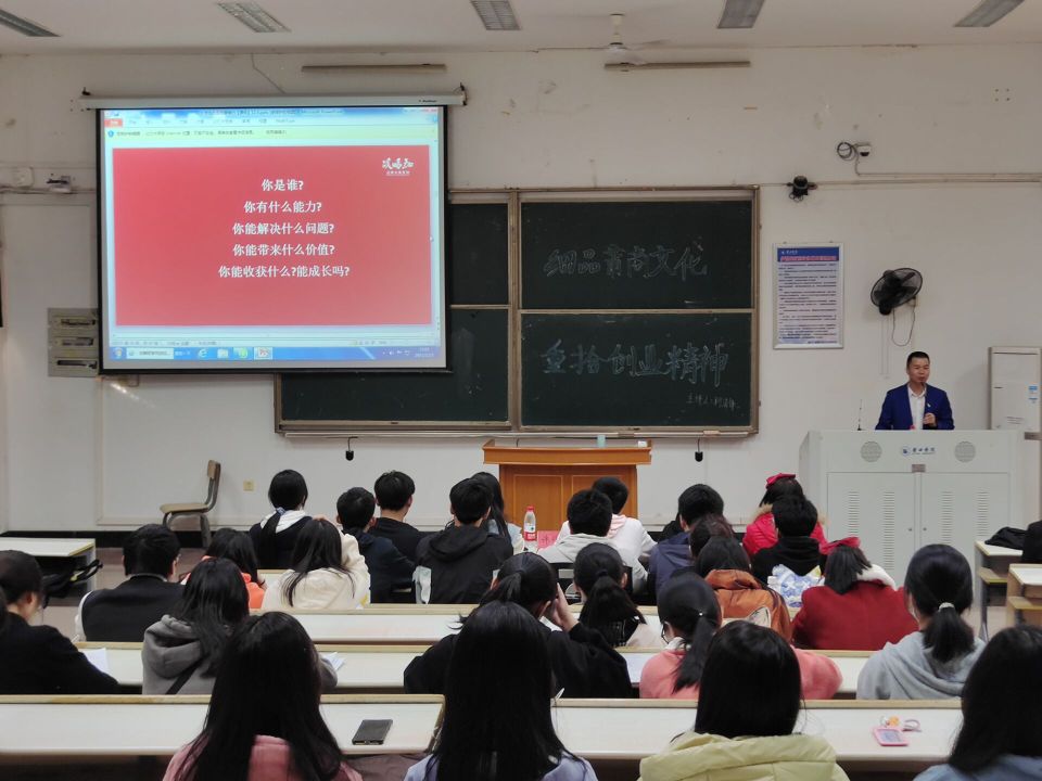 “細(xì)品莆商文化，重拾創(chuàng)業(yè)精神”綻略加創(chuàng)始人柯清鋒在莆田學(xué)院主題講座
